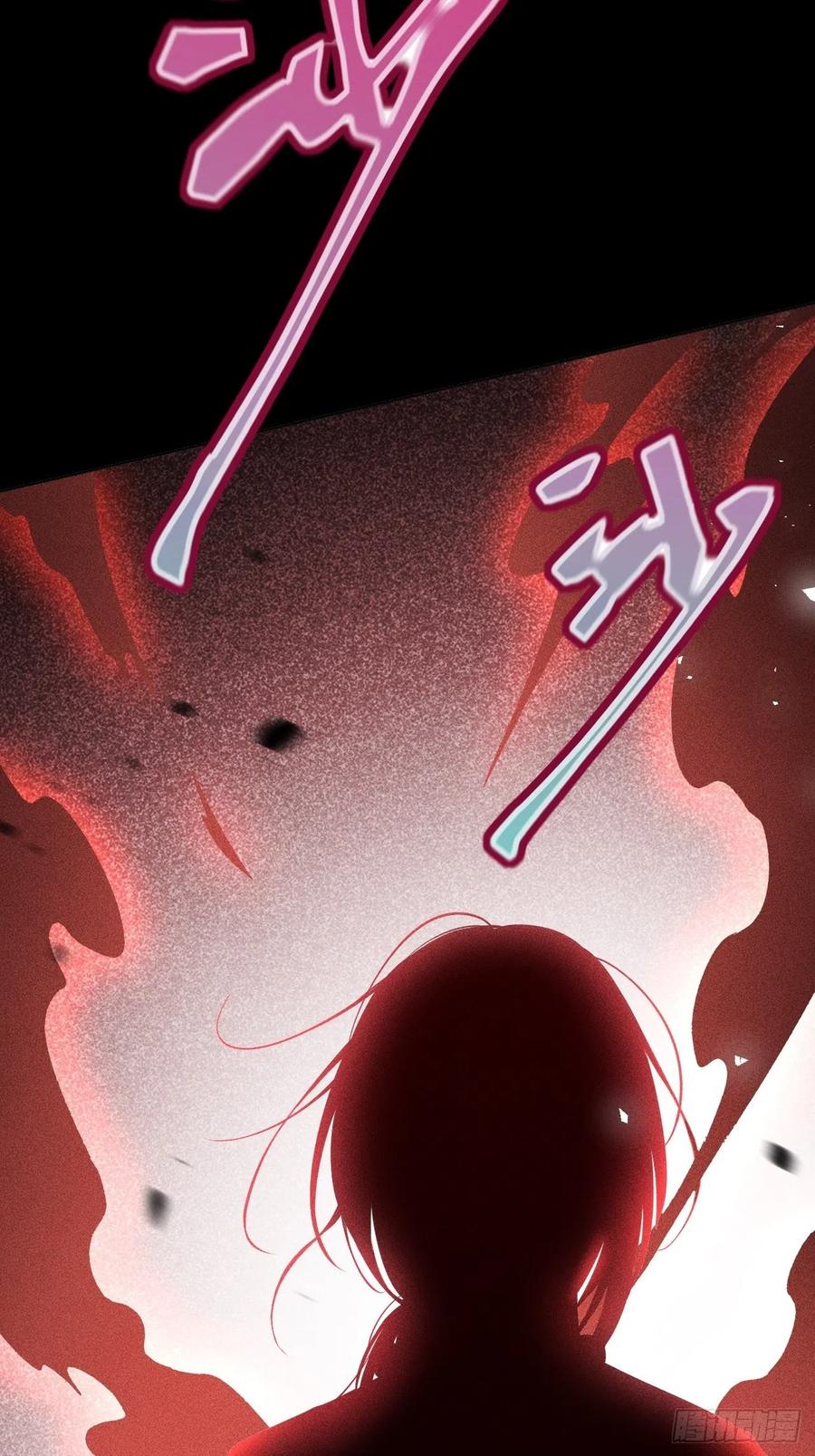 美攻在上 - 第27话：旱魃辩护（六） - 第39张图