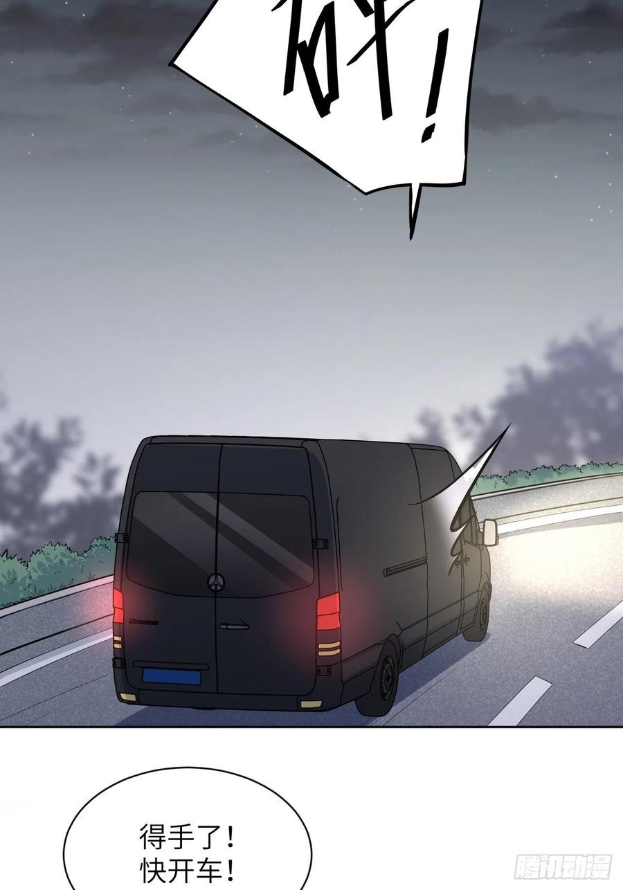 美攻在上 - 第27话：旱魃辩护（六） - 第27张图