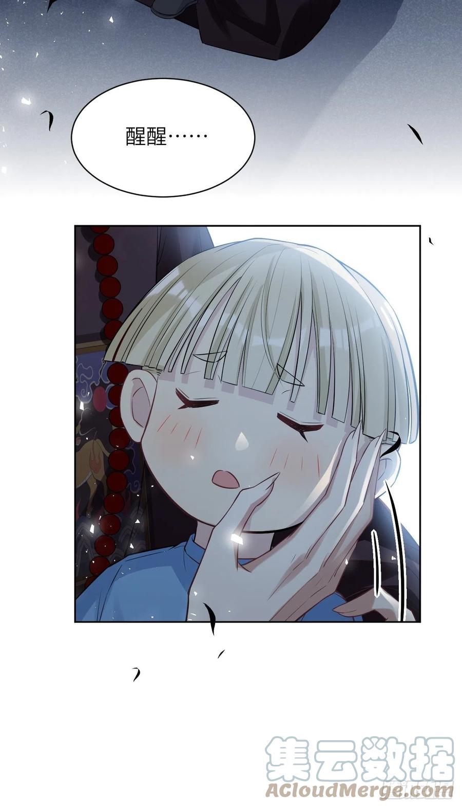 美攻在上 - 第27话：旱魃辩护（六） - 第52张图