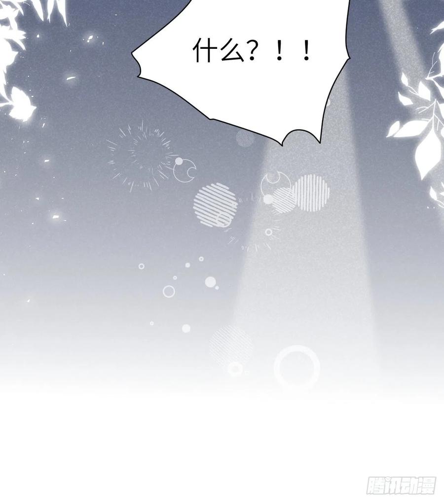 美攻在上 - 第27话：旱魃辩护（六） - 第68张图