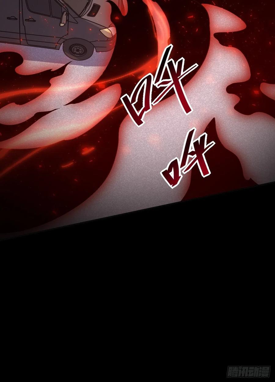 美攻在上 - 第27话：旱魃辩护（六） - 第36张图