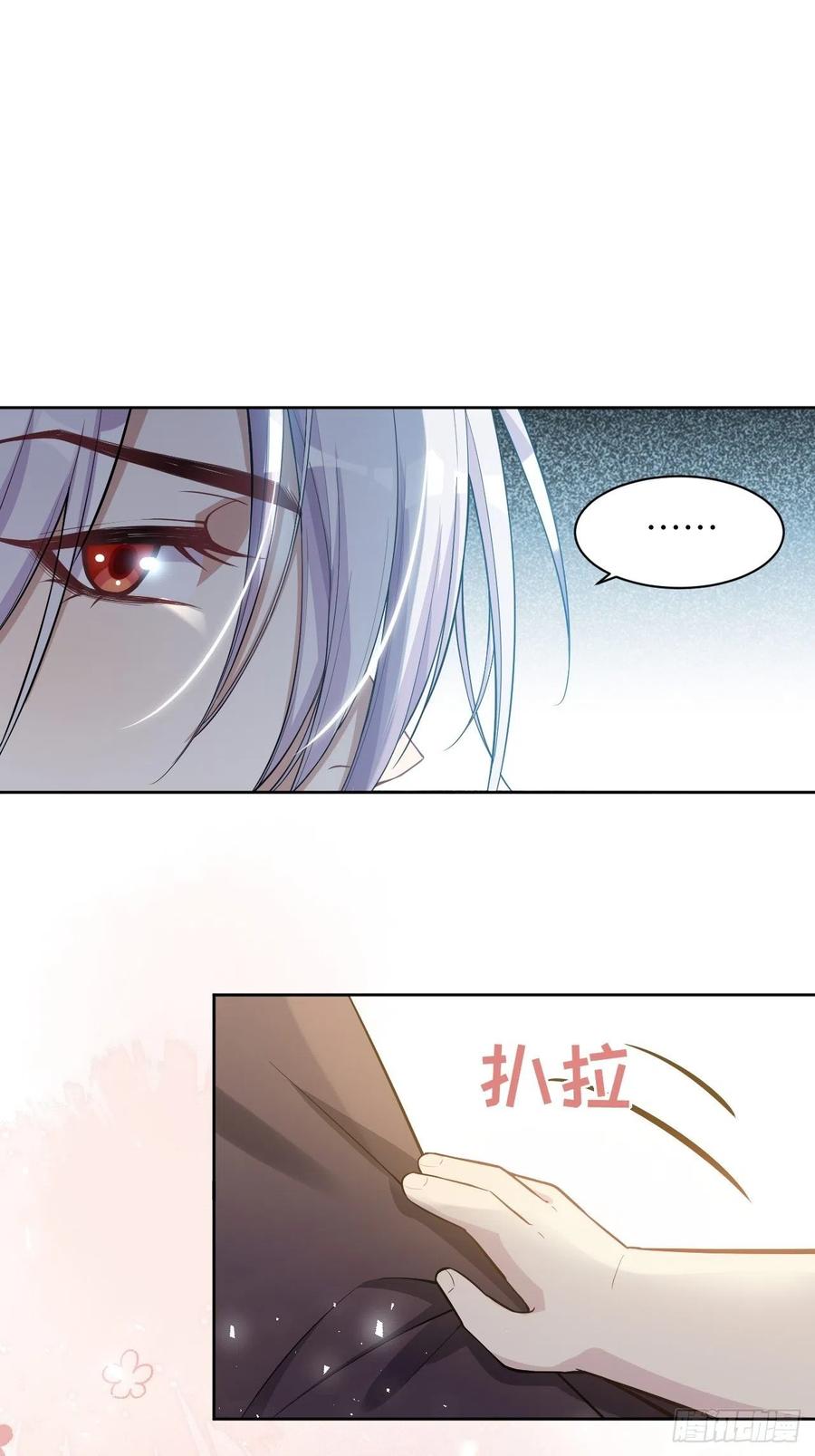 美攻在上 - 第27话：旱魃辩护（六） - 第60张图