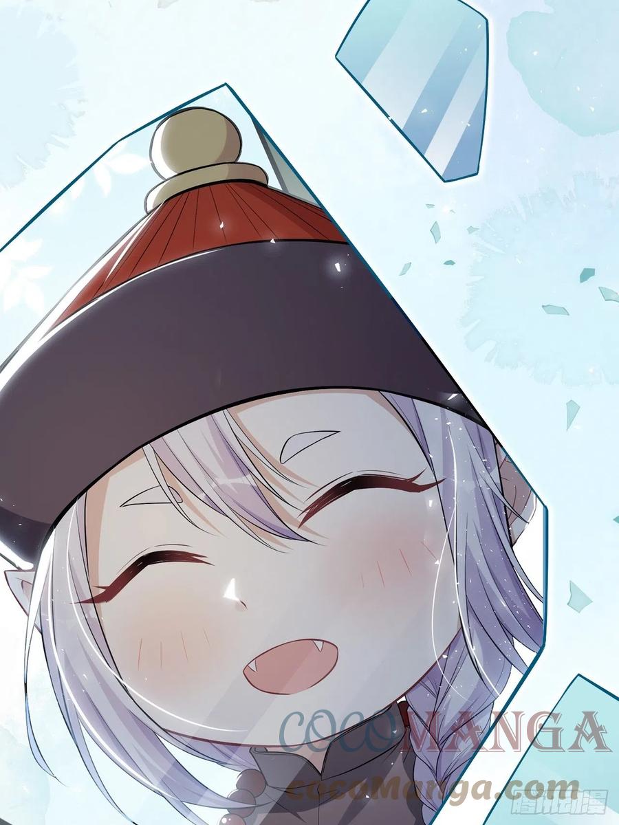 美攻在上 - 第28话：旱魃辩护（七） - 第25张图