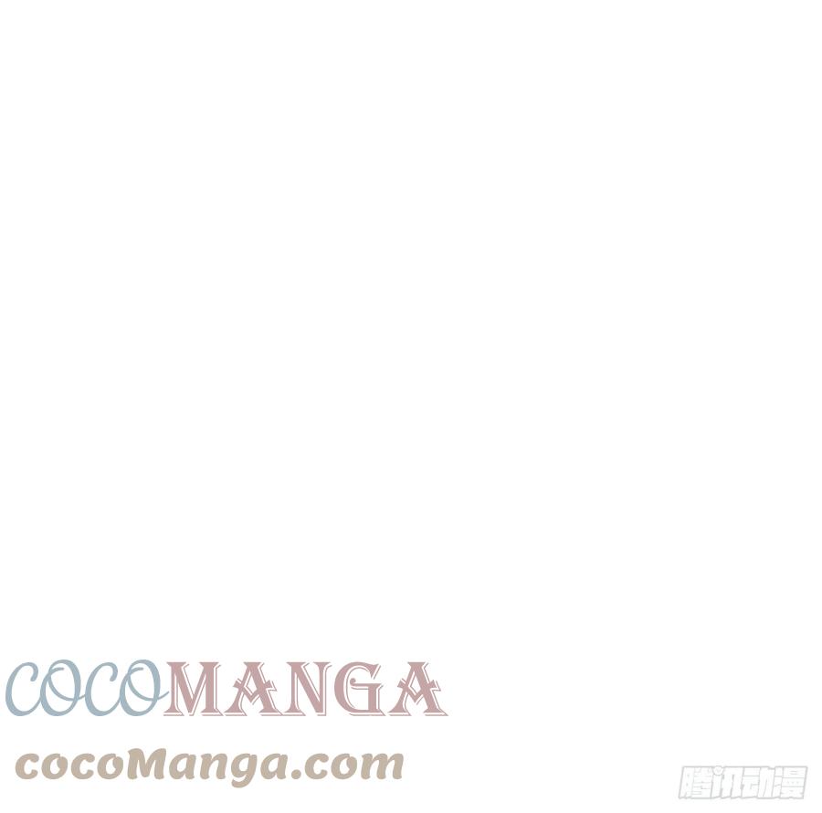 美攻在上 - 第28话：旱魃辩护（七） - 第73张图