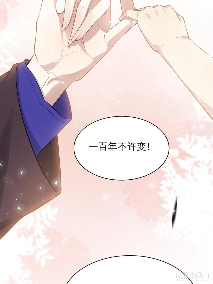 美攻在上 - 第28话：旱魃辩护（七） - 第42张图