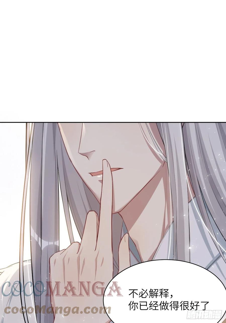 美攻在上 - 第28话：旱魃辩护（七） - 第67张图