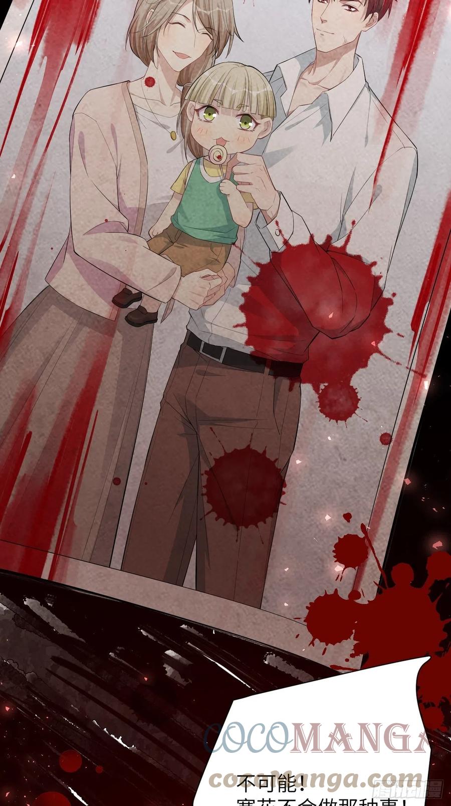 美攻在上 - 第28话：旱魃辩护（七） - 第10张图