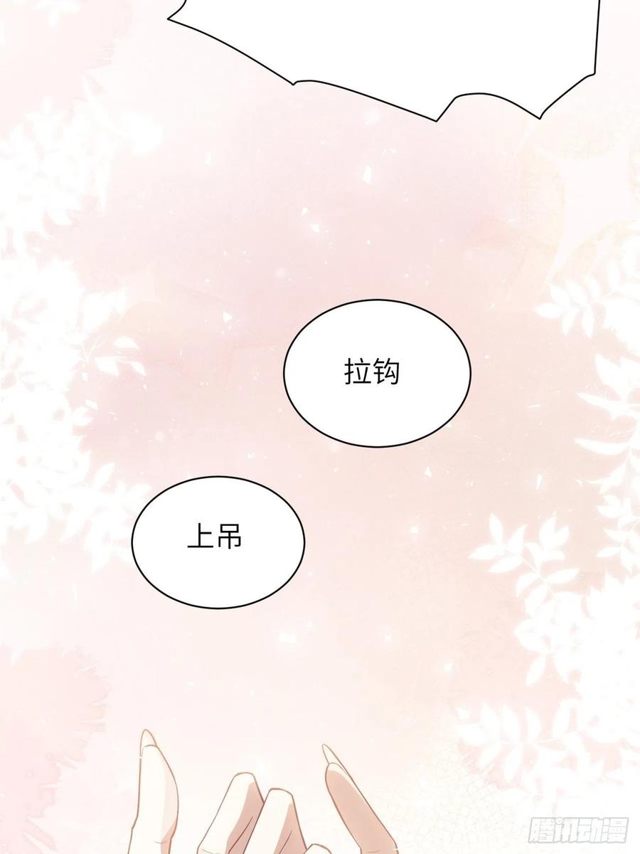 美攻在上 - 第28话：旱魃辩护（七） - 第41张图