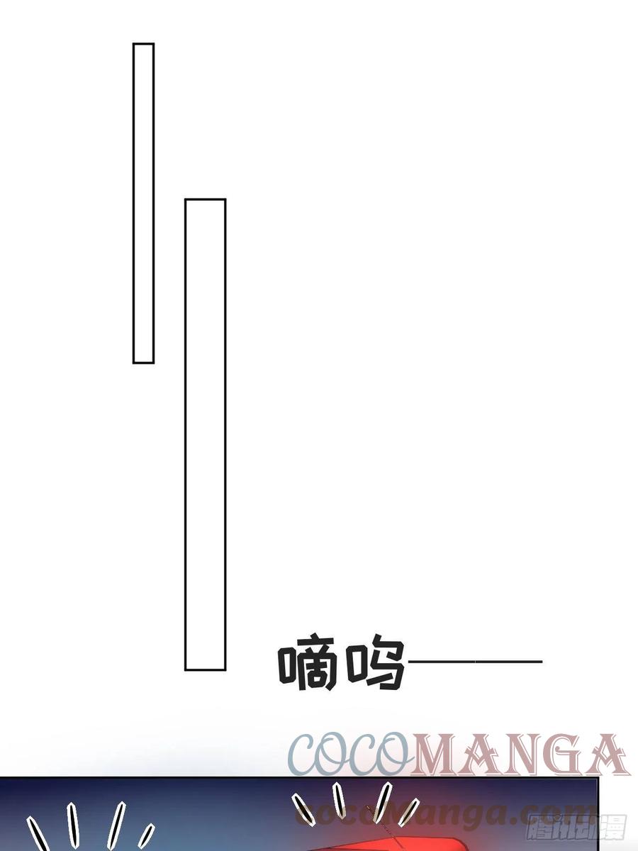 美攻在上 - 第28话：旱魃辩护（七） - 第55张图