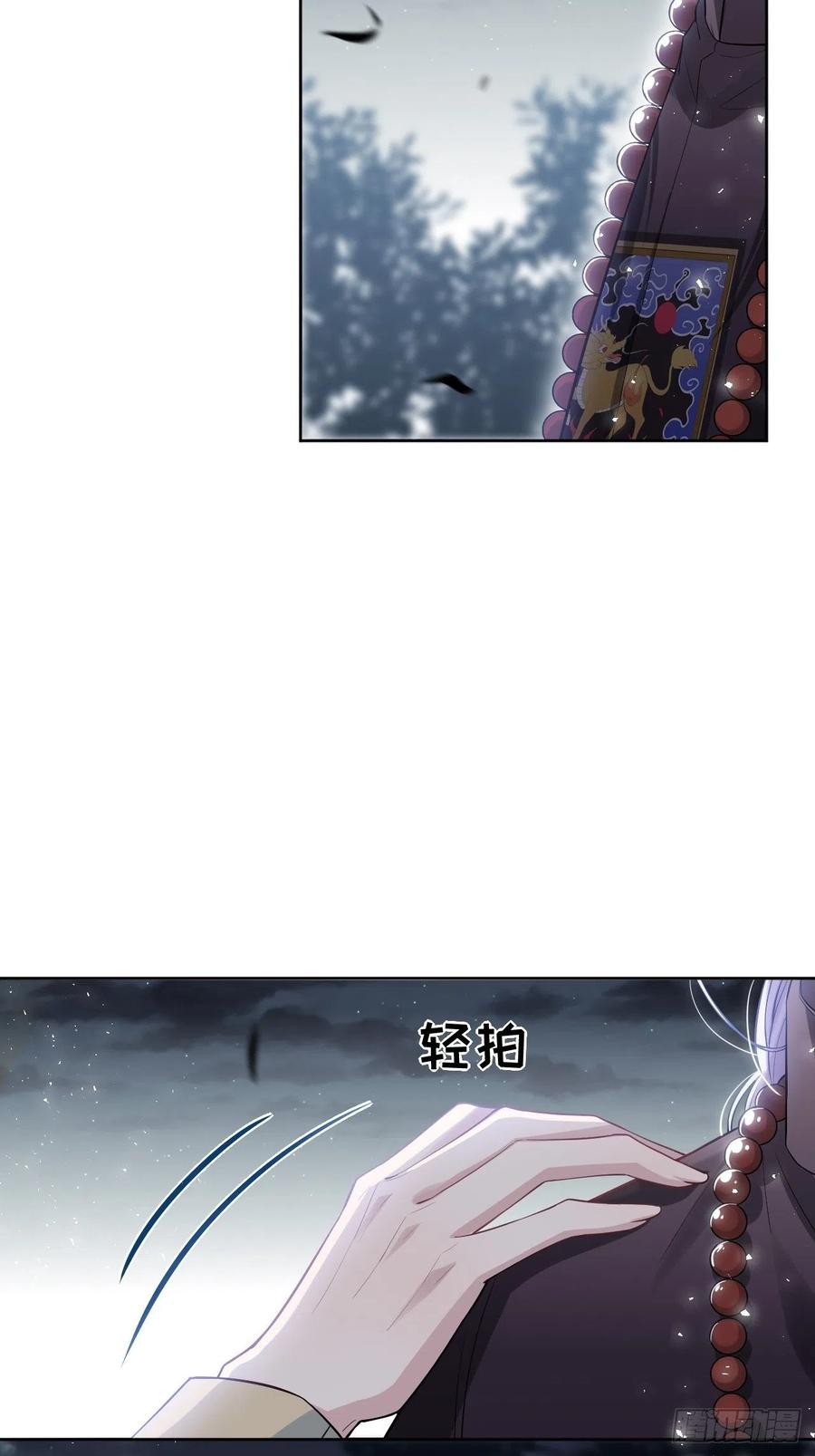 美攻在上 - 第28话：旱魃辩护（七） - 第18张图