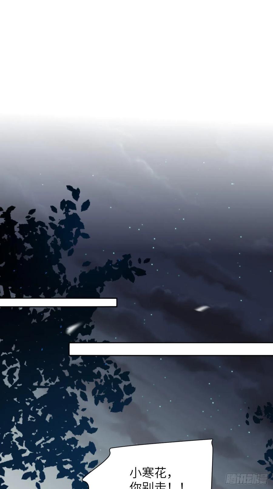 美攻在上 - 第28话：旱魃辩护（七） - 第2张图