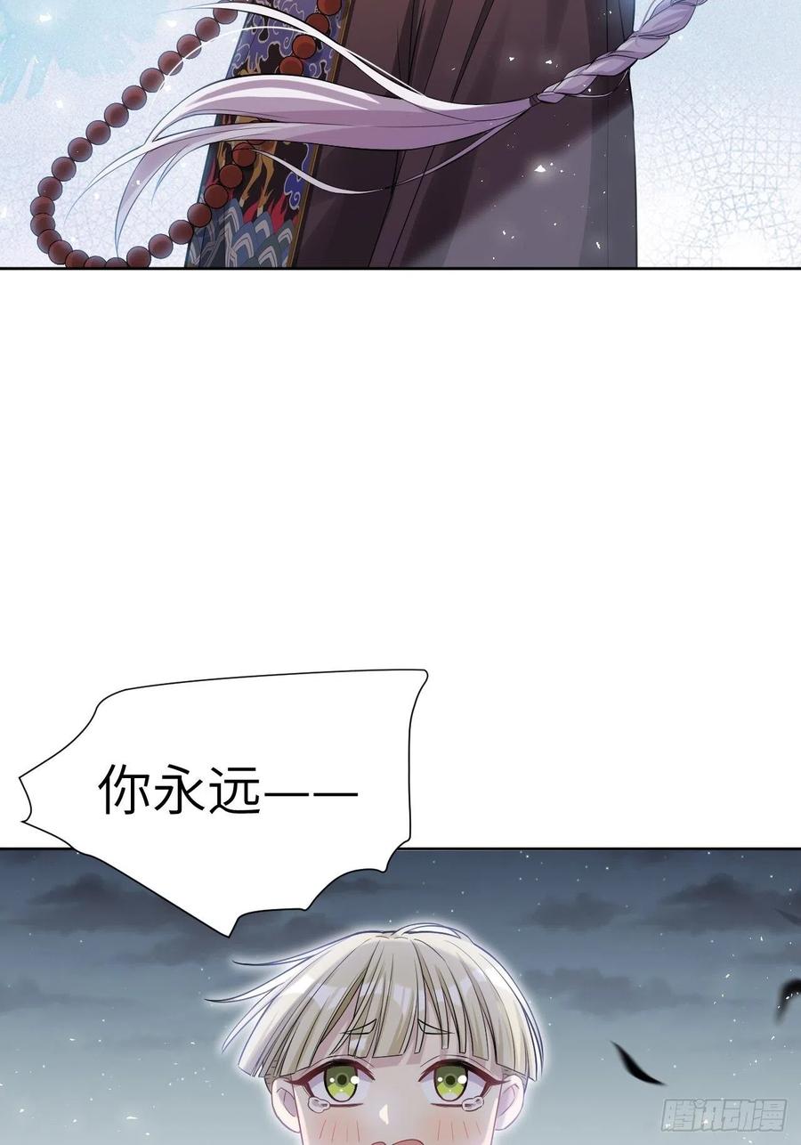 美攻在上 - 第28话：旱魃辩护（七） - 第35张图