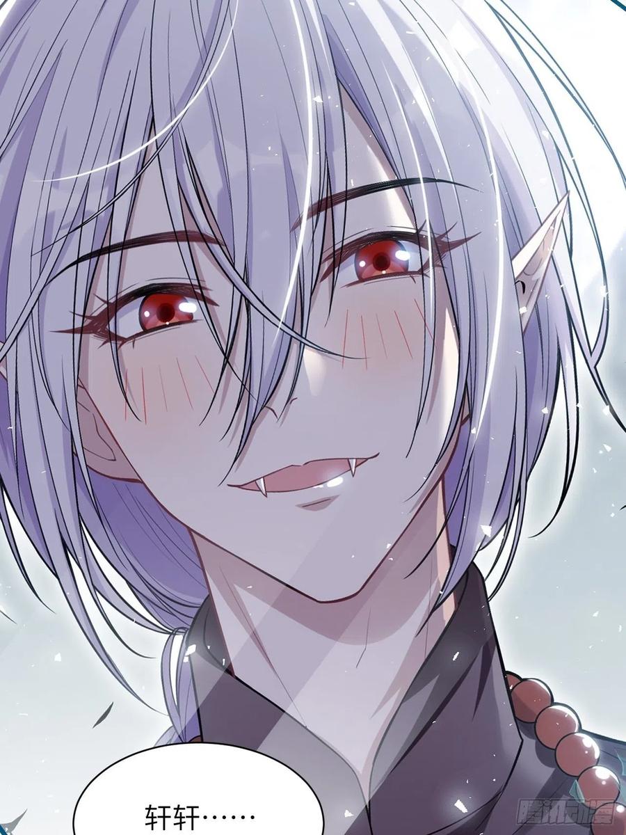 美攻在上 - 第28话：旱魃辩护（七） - 第29张图