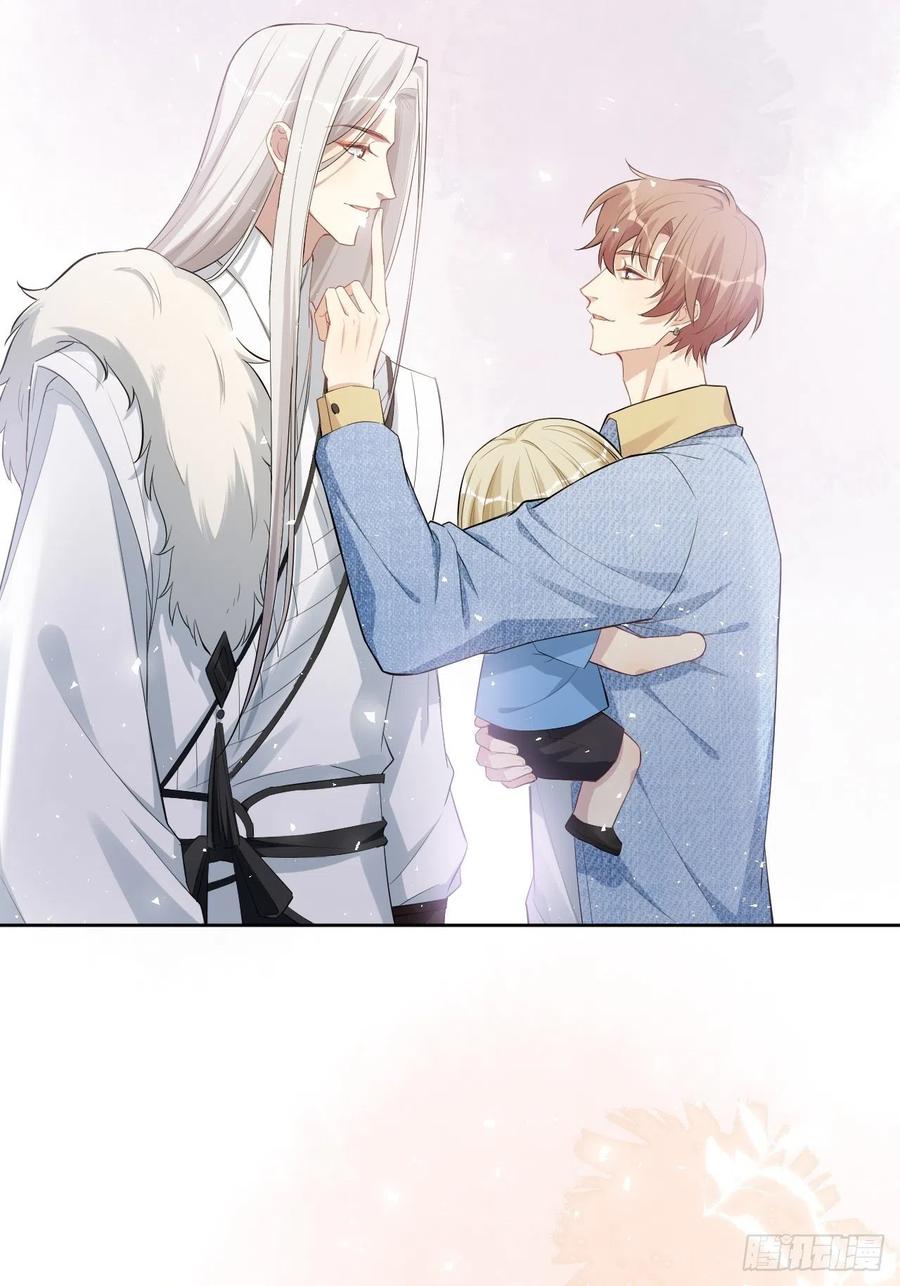 美攻在上 - 第28话：旱魃辩护（七） - 第69张图