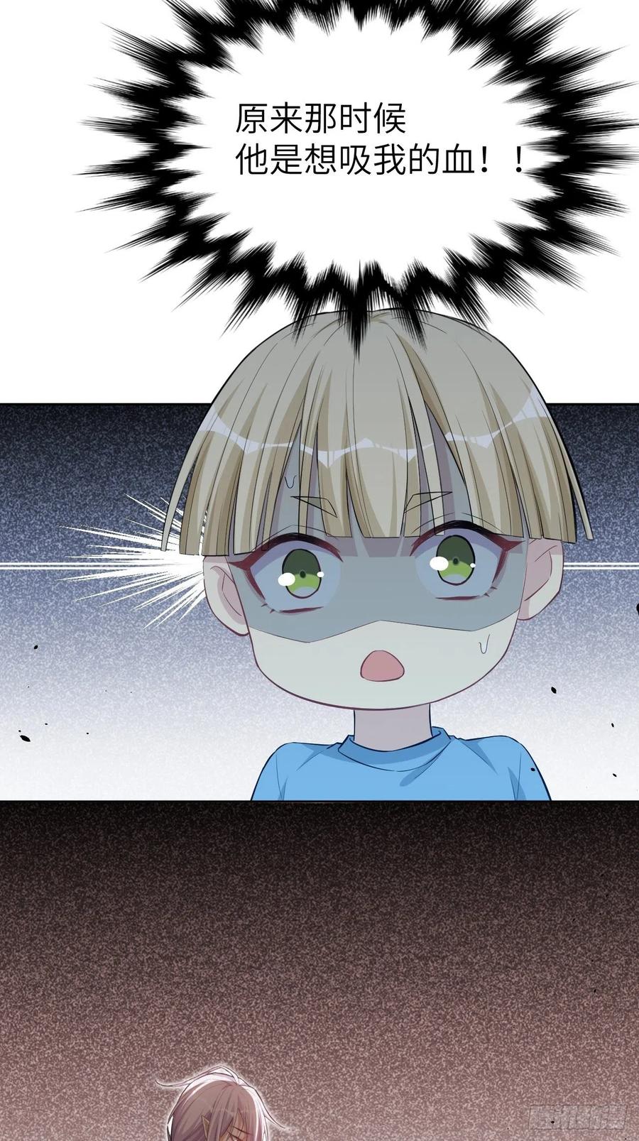 美攻在上 - 第28话：旱魃辩护（七） - 第12张图