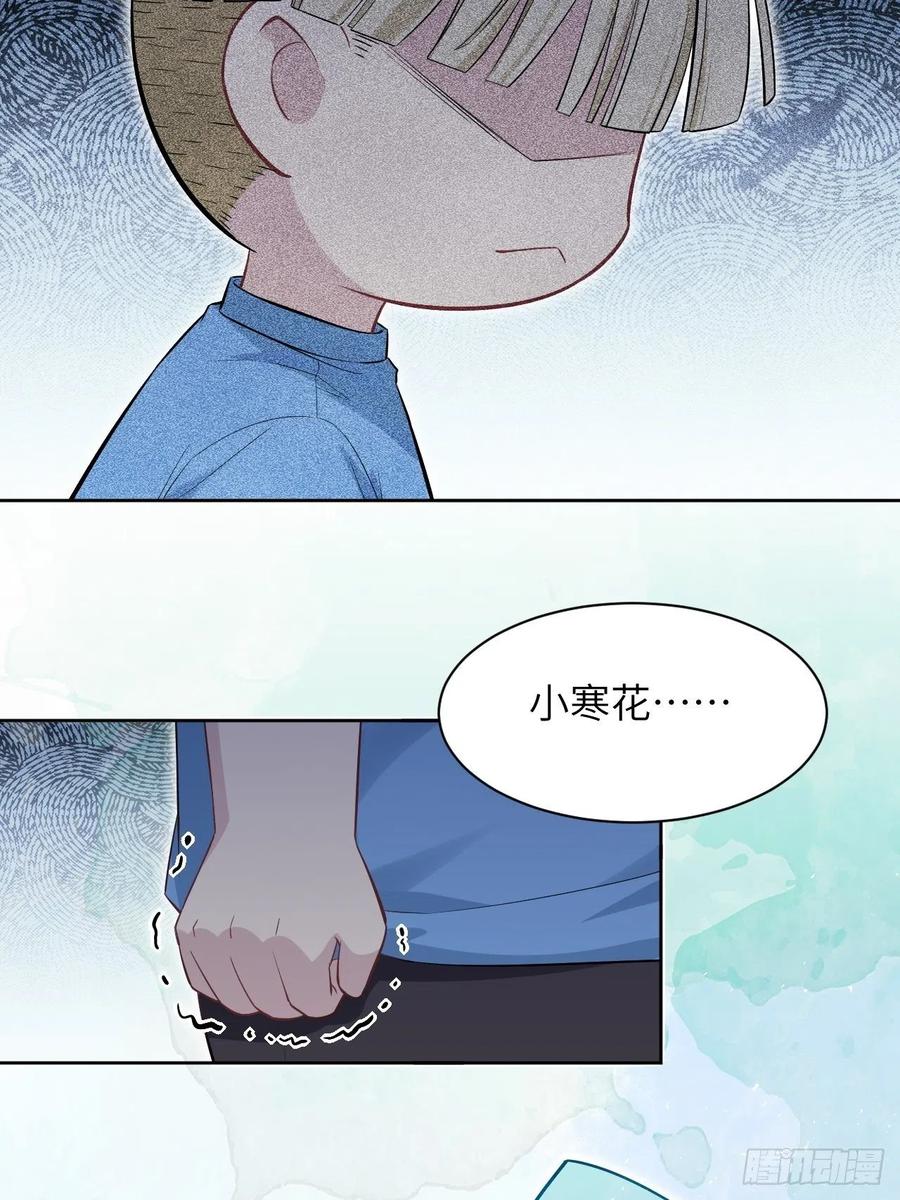 美攻在上 - 第28话：旱魃辩护（七） - 第24张图