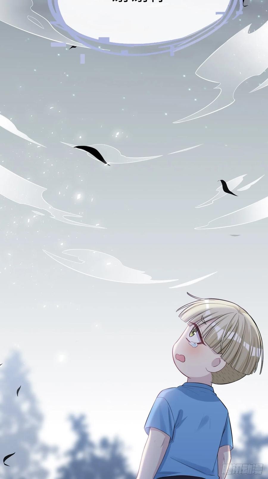 美攻在上 - 第28话：旱魃辩护（七） - 第53张图