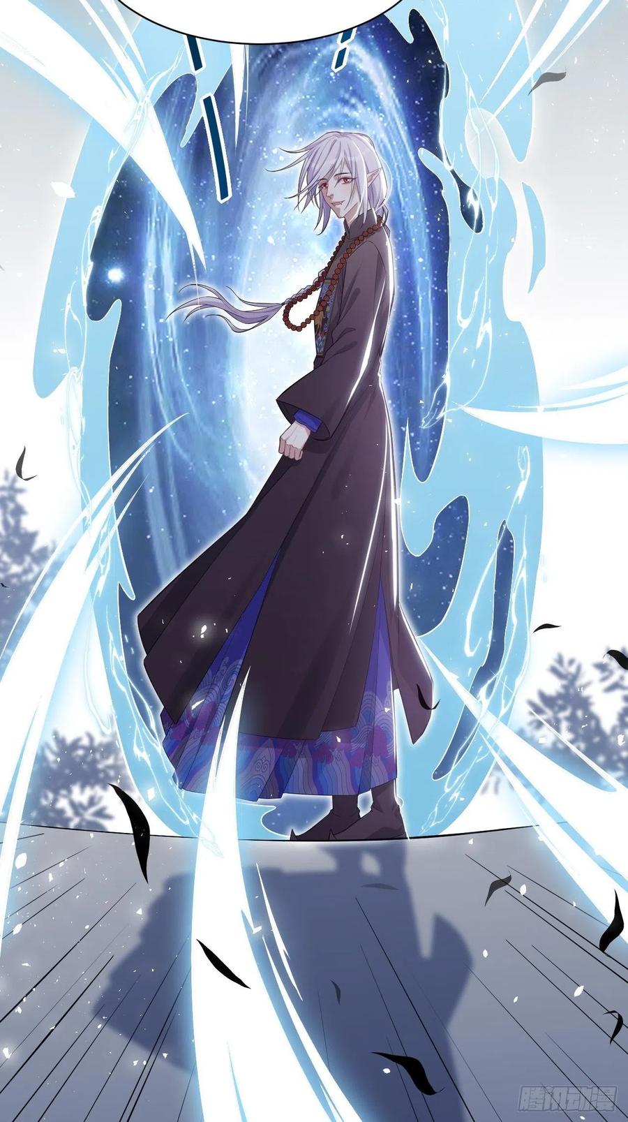 美攻在上 - 第28话：旱魃辩护（七） - 第47张图