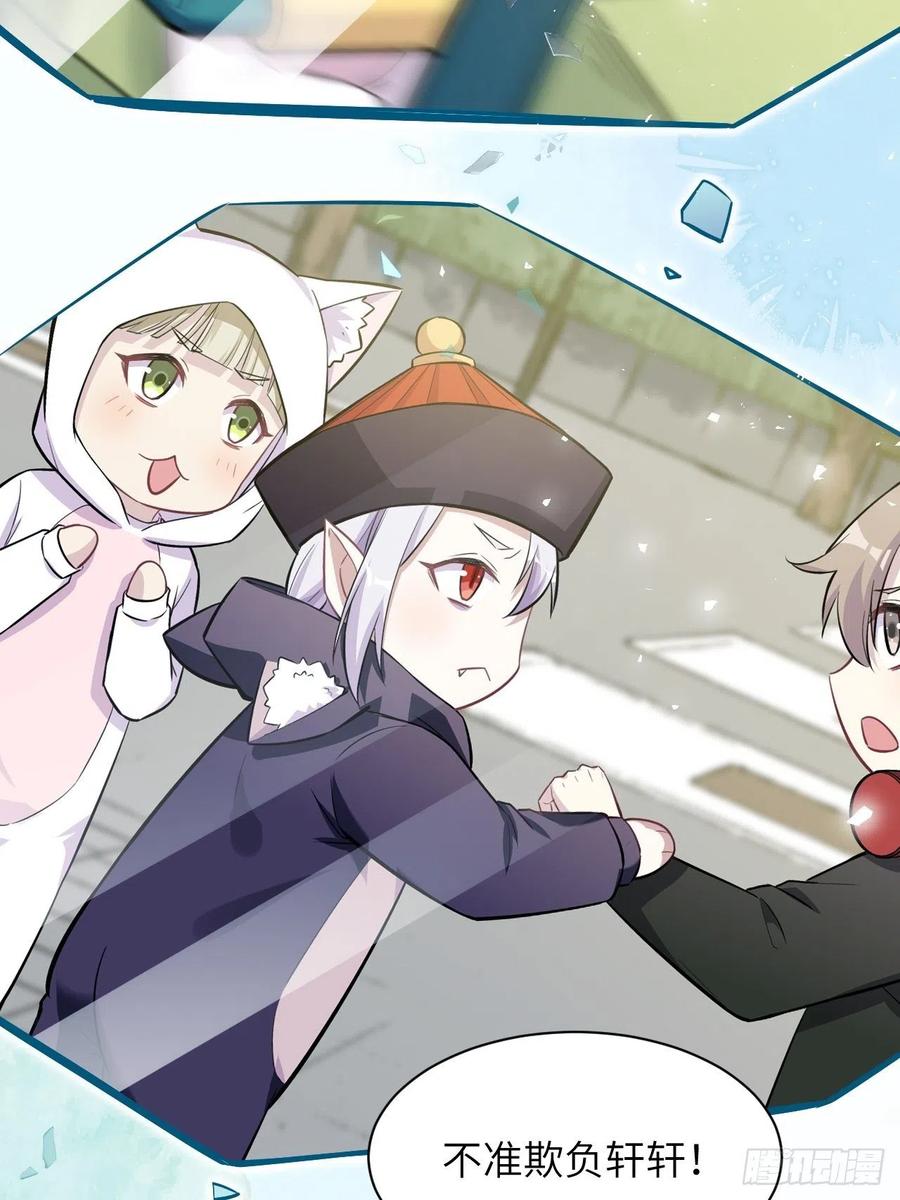 美攻在上 - 第28话：旱魃辩护（七） - 第27张图