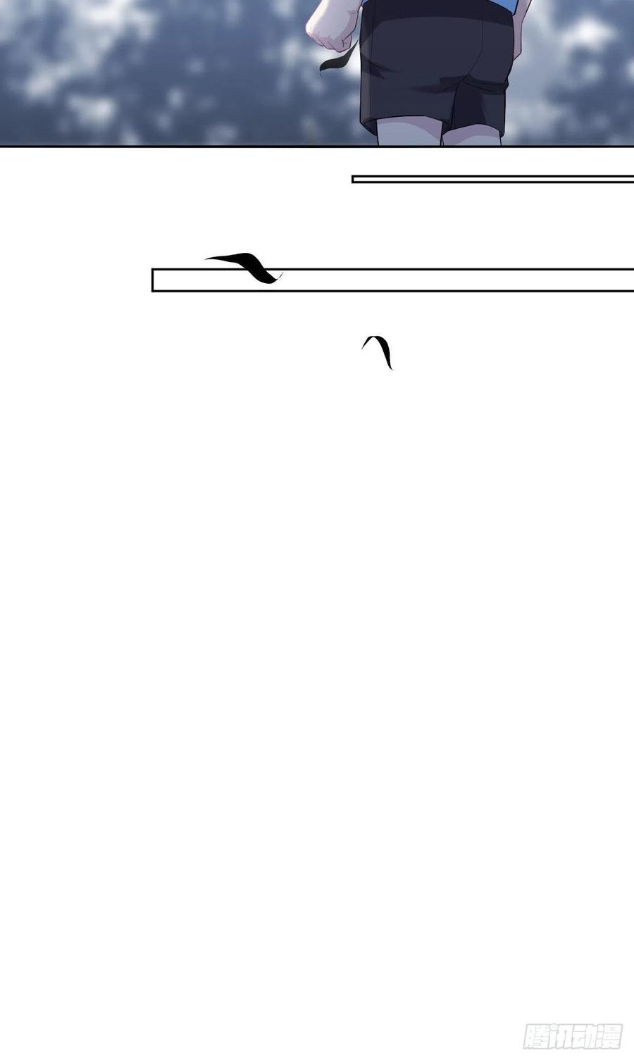 美攻在上 - 第28话：旱魃辩护（七） - 第54张图