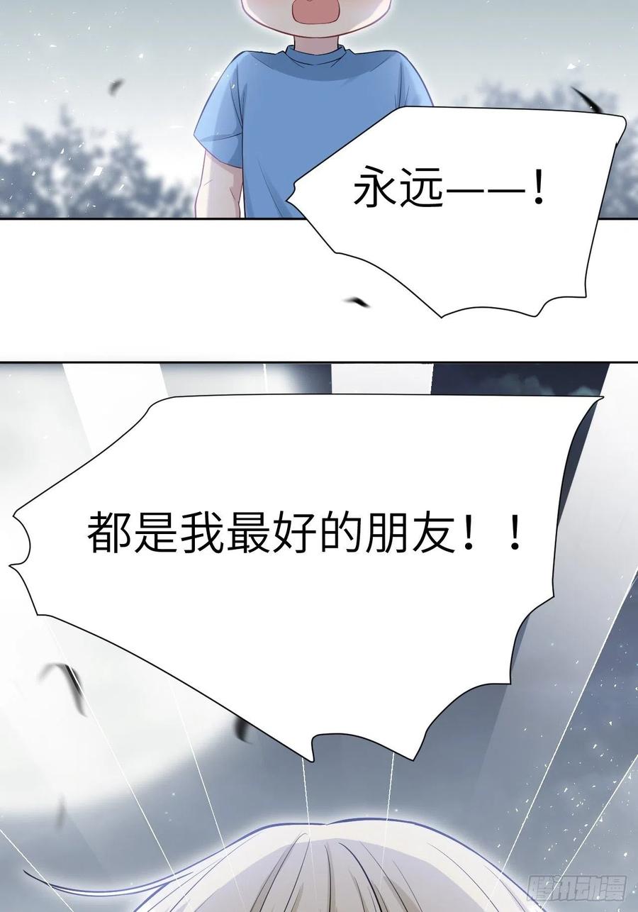 美攻在上 - 第28话：旱魃辩护（七） - 第36张图