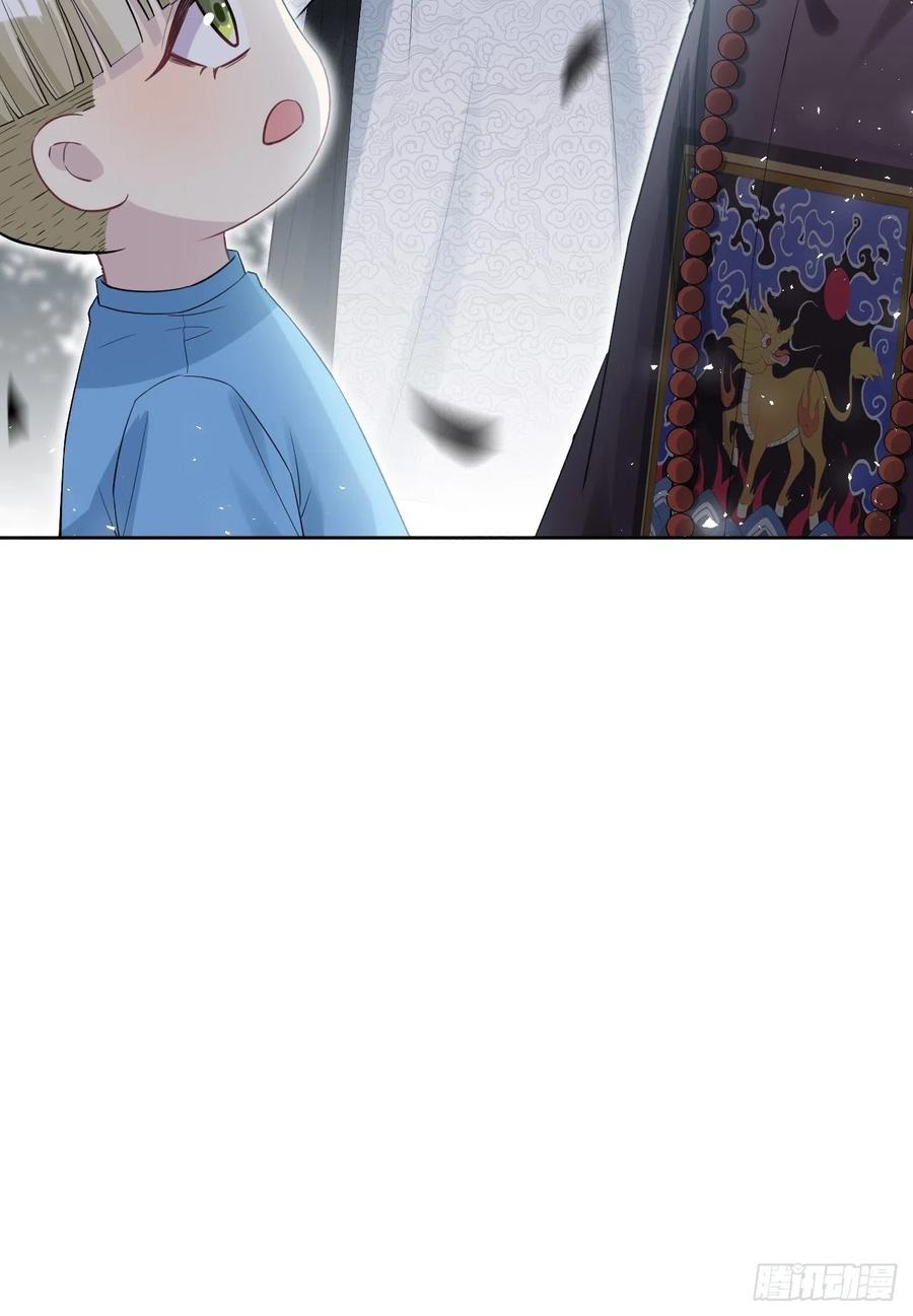 美攻在上 - 第28话：旱魃辩护（七） - 第45张图