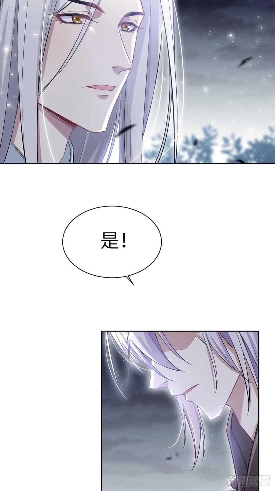 美攻在上 - 第28话：旱魃辩护（七） - 第17张图