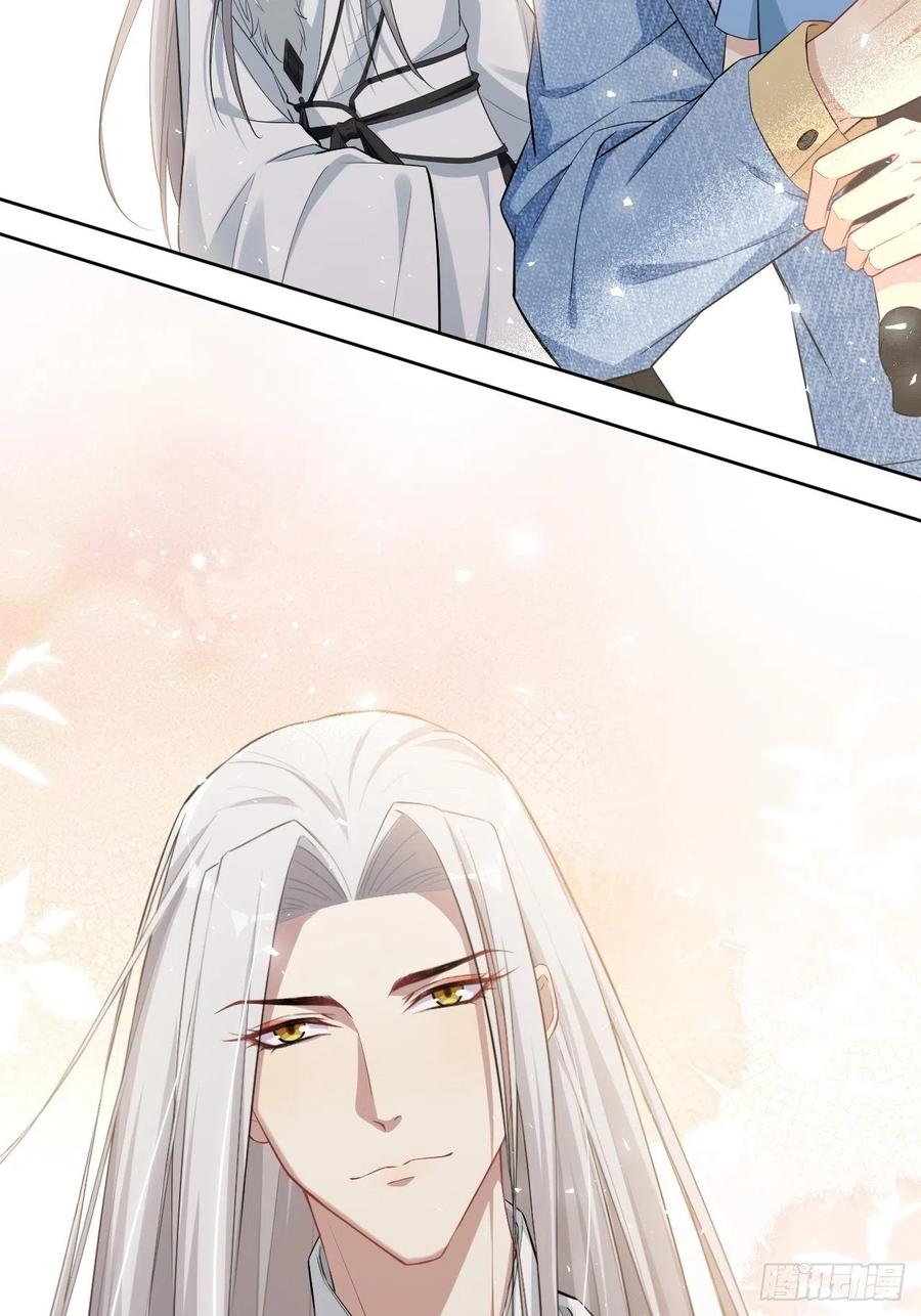 美攻在上 - 第28话：旱魃辩护（七） - 第71张图