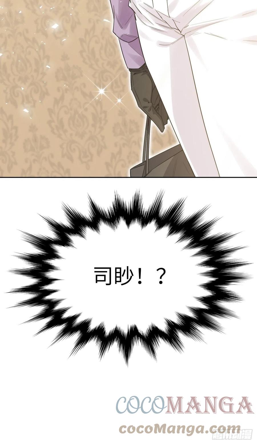 美攻在上 - 第29话：喜欢你的这么多年 - 第58张图