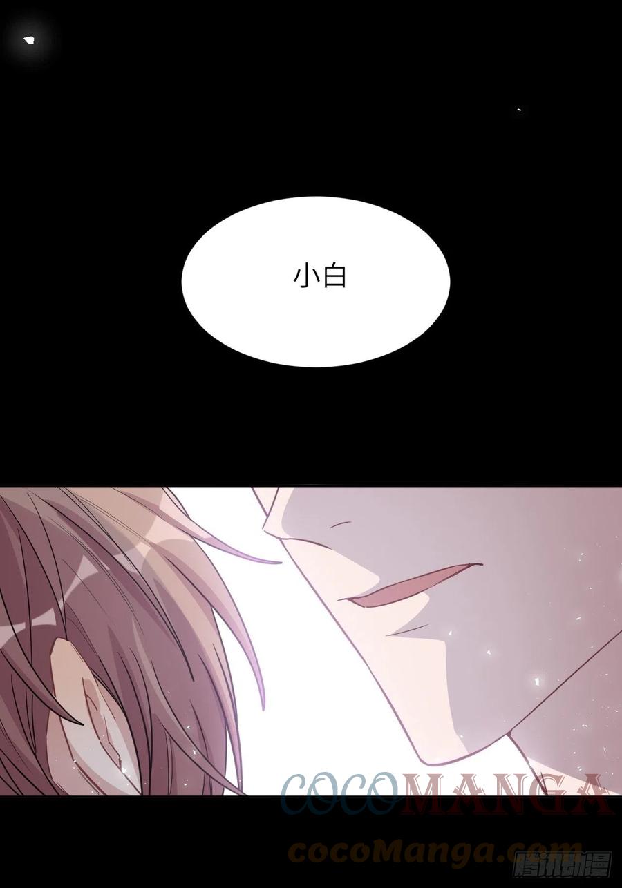 美攻在上 - 第29话：喜欢你的这么多年 - 第28张图