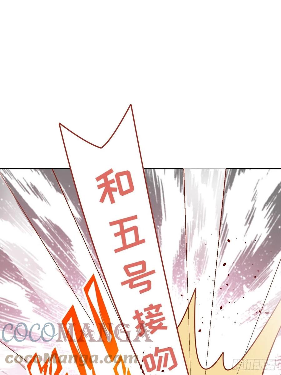 美攻在上 - 第29话：喜欢你的这么多年 - 第49张图