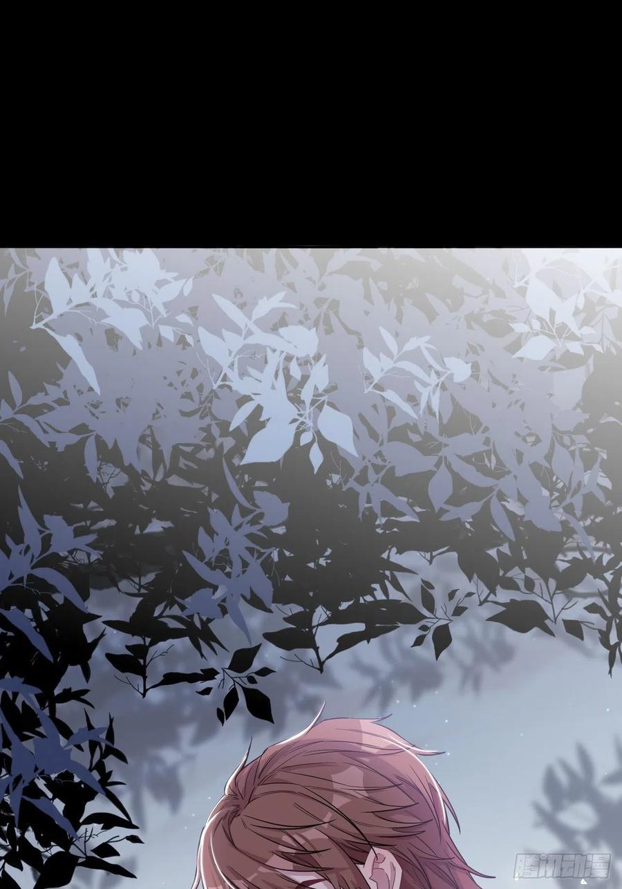 美攻在上 - 第29话：喜欢你的这么多年 - 第29张图