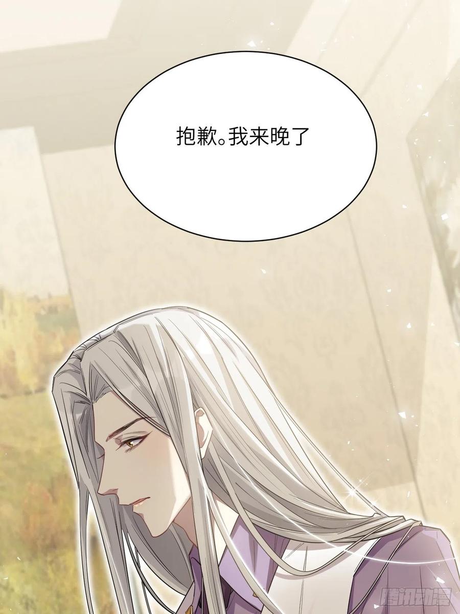 美攻在上 - 第29话：喜欢你的这么多年 - 第56张图