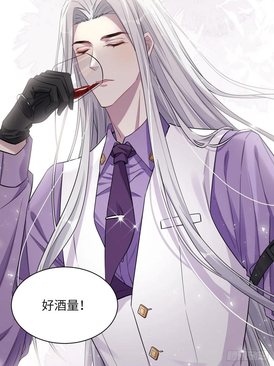 美攻在上 - 第30话：迟到的男主角 - 第17张图