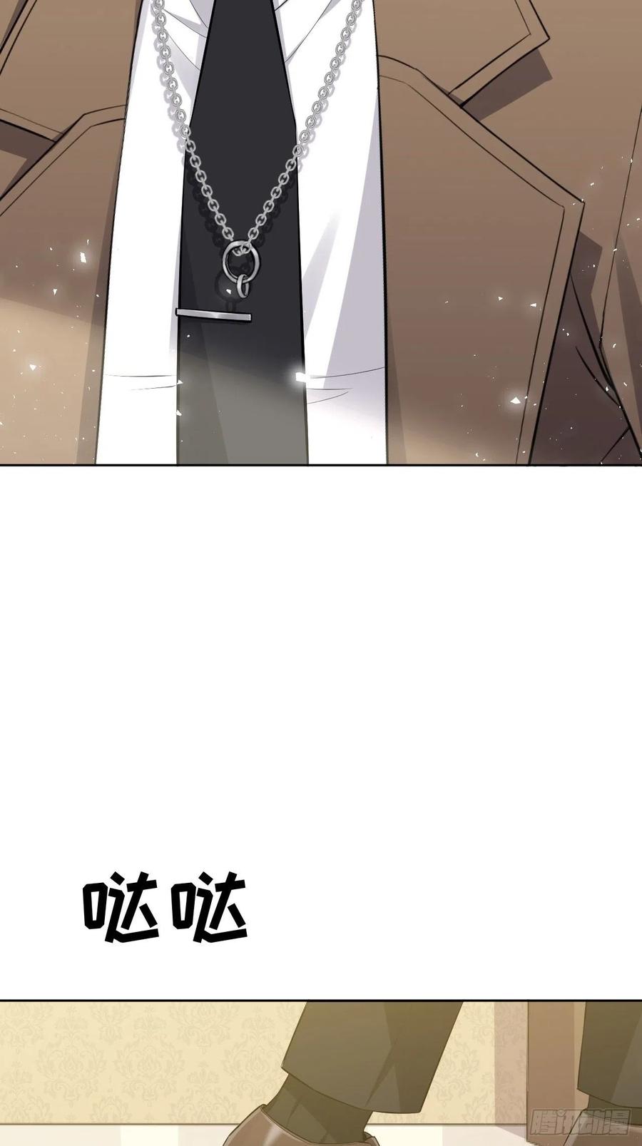 美攻在上 - 第30话：迟到的男主角 - 第50张图