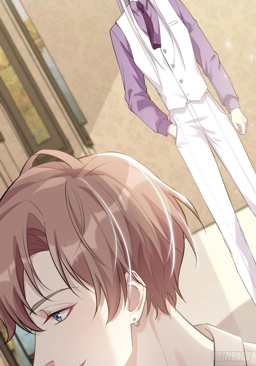 美攻在上 - 第30话：迟到的男主角 - 第60张图