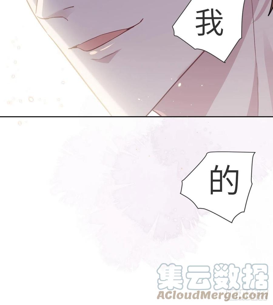 美攻在上 - 第30话：迟到的男主角 - 第40张图