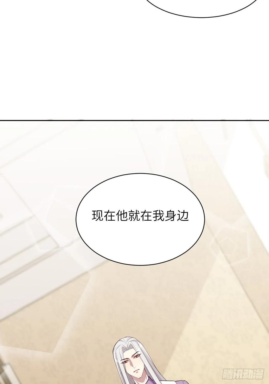 美攻在上 - 第30话：迟到的男主角 - 第59张图