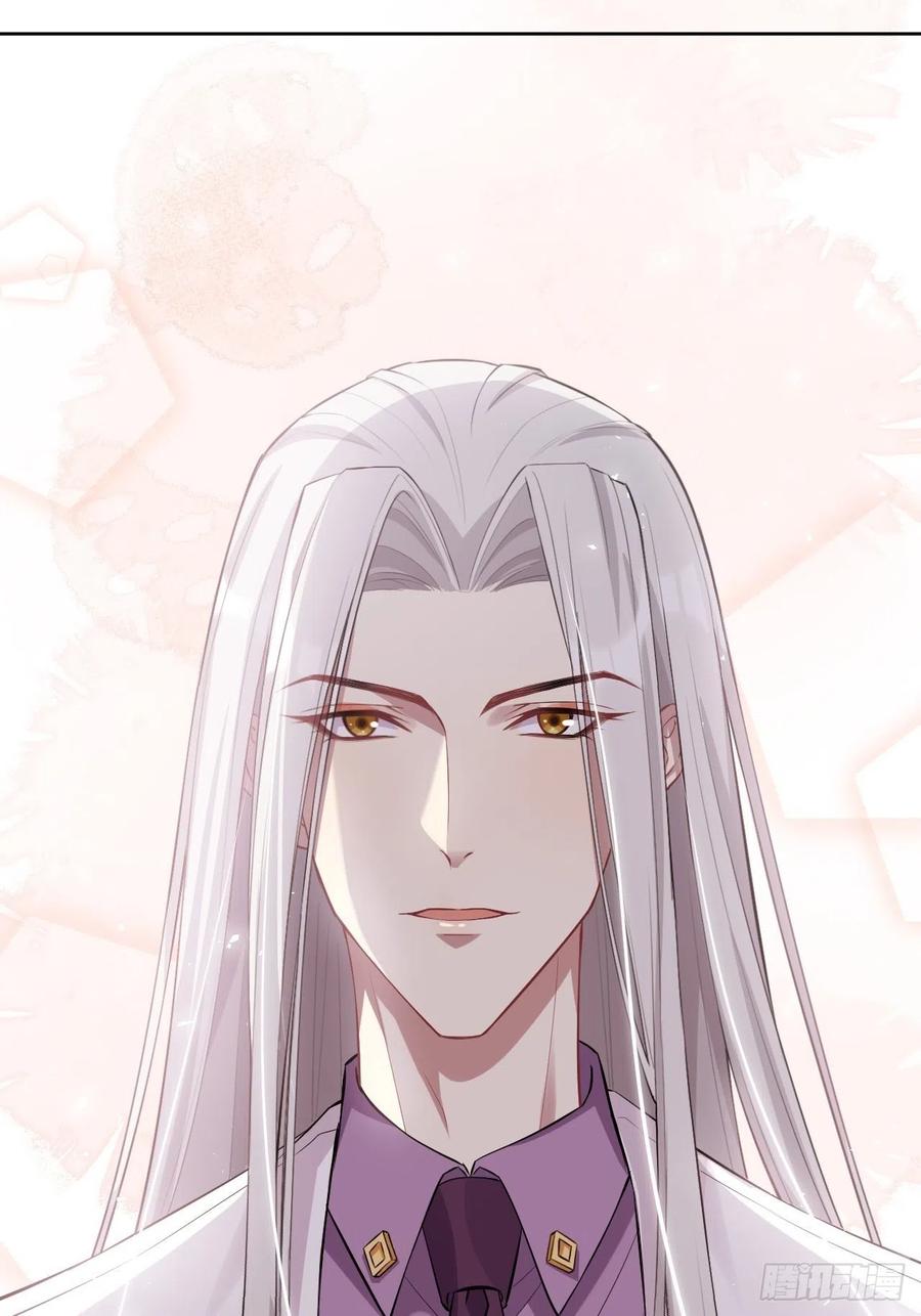 美攻在上 - 第30话：迟到的男主角 - 第62张图