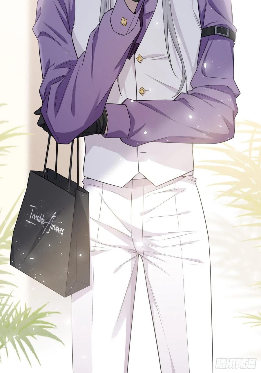 美攻在上 - 第30话：迟到的男主角 - 第5张图