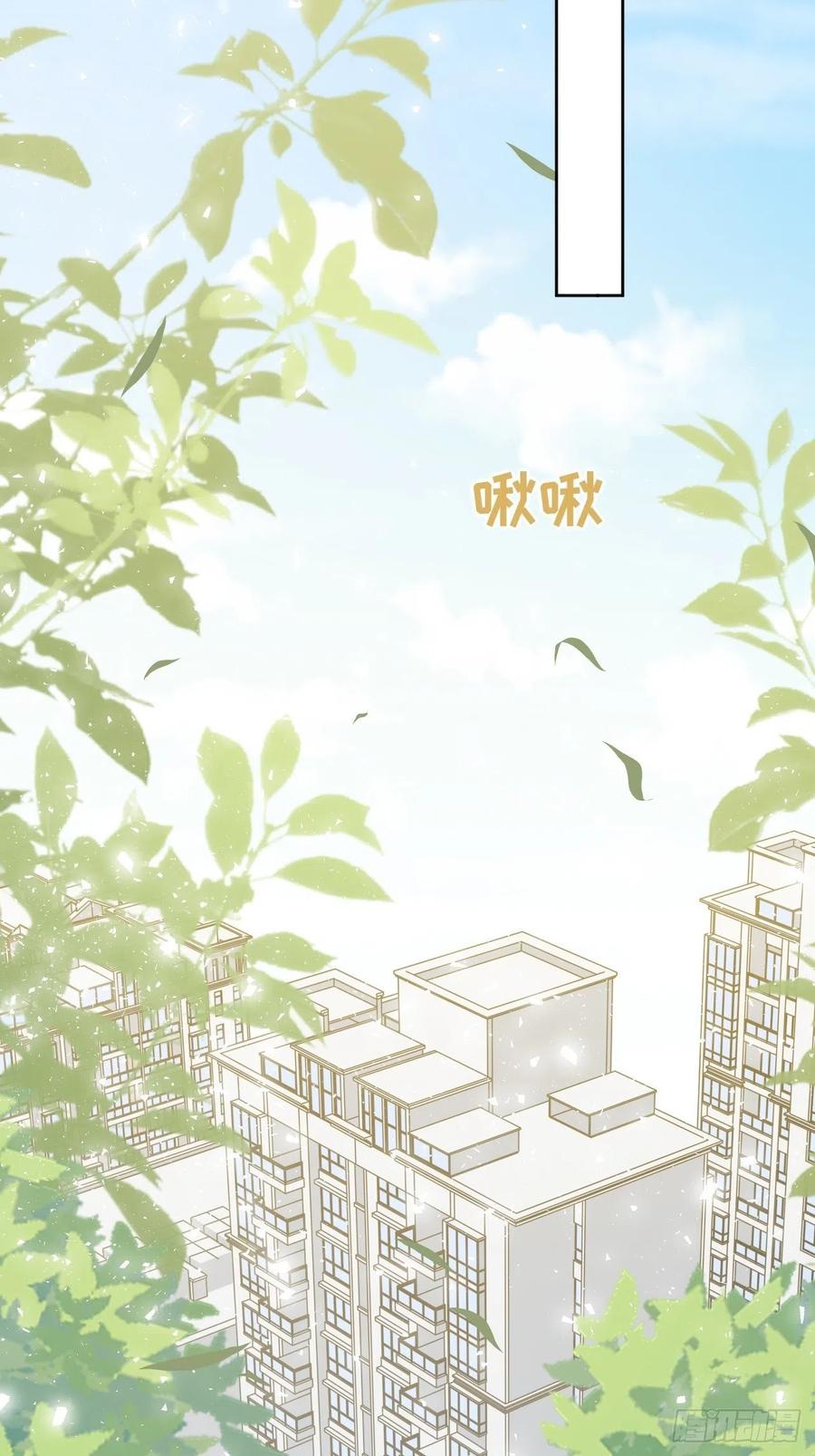 美攻在上 - 第31话：画家与爱人（一） - 第6张图