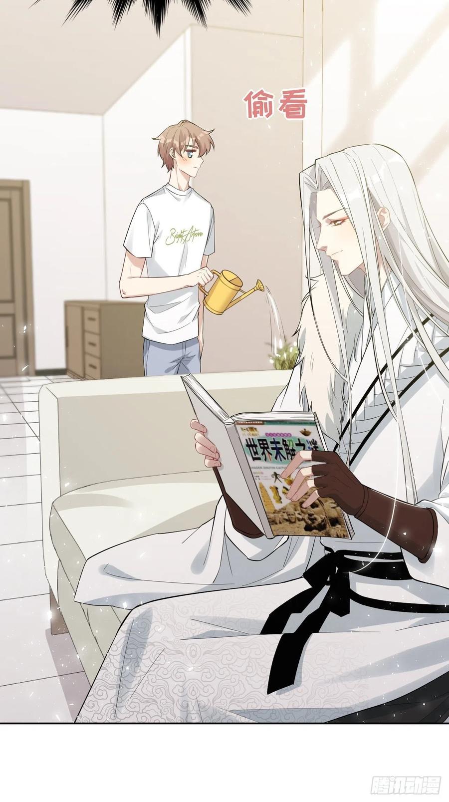 美攻在上 - 第31话：画家与爱人（一） - 第9张图