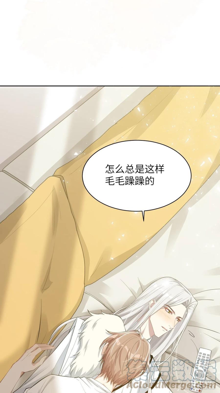 美攻在上 - 第31话：画家与爱人（一） - 第16张图