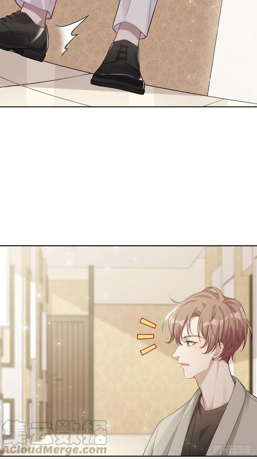 美攻在上 - 第31话：画家与爱人（一） - 第4张图