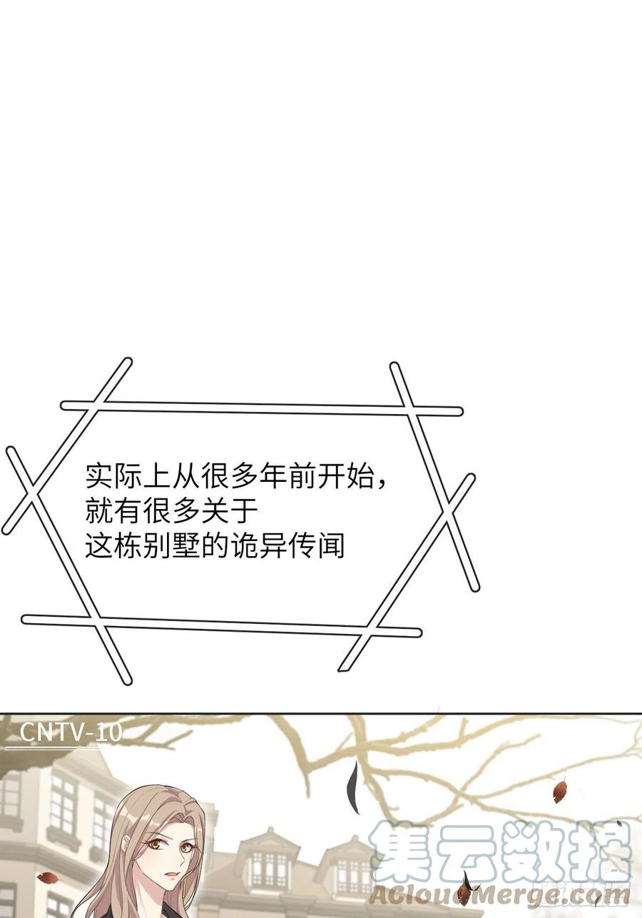 美攻在上 - 第31话：画家与爱人（一） - 第22张图