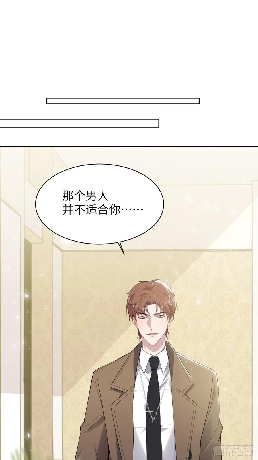 美攻在上 - 第31话：画家与爱人（一） - 第2张图