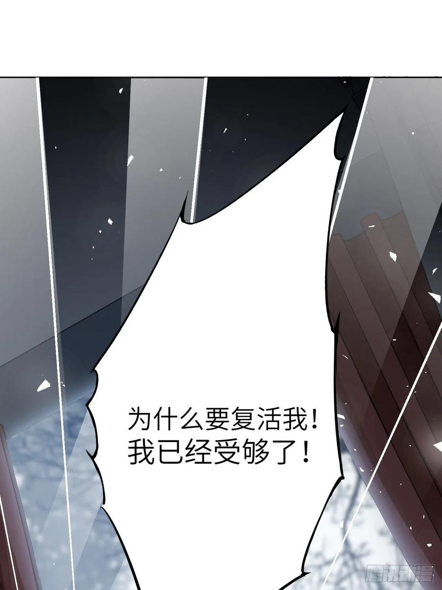 美攻在上 - 第31话：画家与爱人（一） - 第57张图