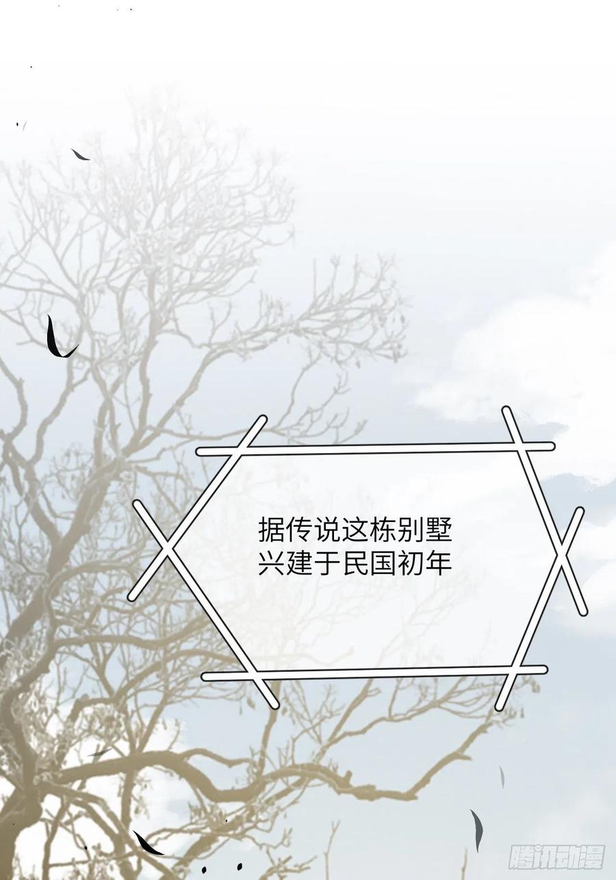 美攻在上 - 第31话：画家与爱人（一） - 第26张图