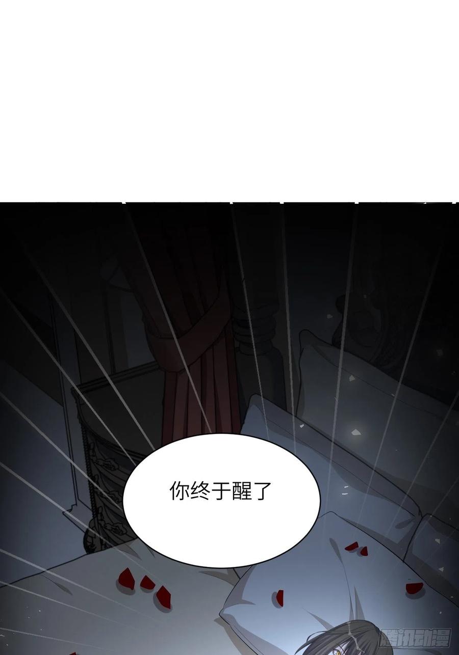 美攻在上 - 第31话：画家与爱人（一） - 第53张图