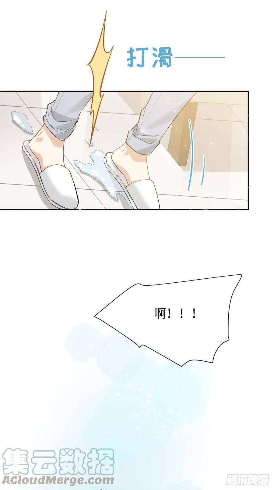 美攻在上 - 第31话：画家与爱人（一） - 第13张图